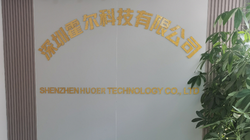 Shenzhen Huoer Technology Co., Ltd.